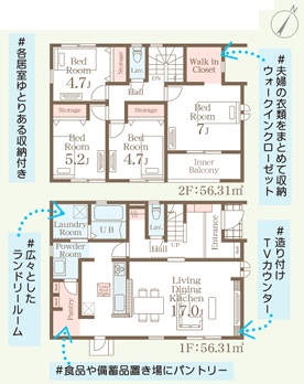(間取) (間取)