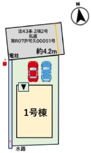 区画図 区画図