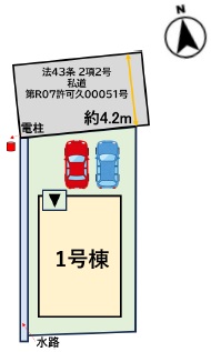 区画図 区画図