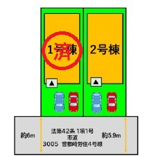 区画図 区画図