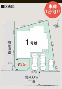 区画図です。