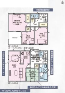 ２号棟の間取です。(間取)