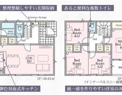 １号棟の間取図(間取)