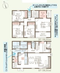 (間取)