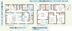 (間取)